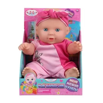 Пупс функциональный КАРАПУЗ SM20-01-DISP-25-RU