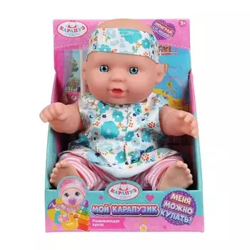 Пупс функциональный КАРАПУЗ SM20-04-DISP-25-RU