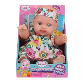 Пупс функциональный КАРАПУЗ SM20-05-DISP-25-RU