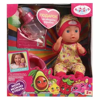 Пупс функциональный КАРАПУЗ Y15BB-DPB-FRUITS-22-RU