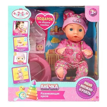 Пупс функциональный КАРАПУЗ Y15BB-FLOWER-24-RU