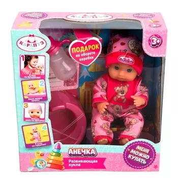 Пупс функциональный КАРАПУЗ Y15BD-BEAR-24-RU