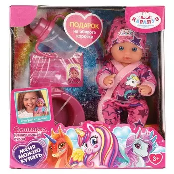 Пупс функциональный КАРАПУЗ Y15BD-DPB-UNICORN-22-RU