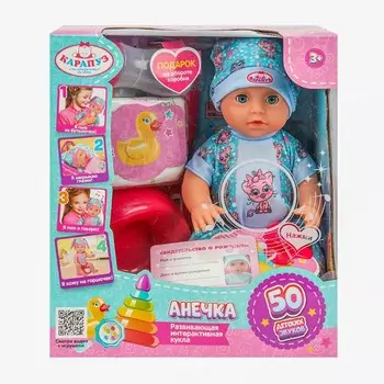 Пупс функциональный КАРАПУЗ Y25BB-KITTEN-24-RU