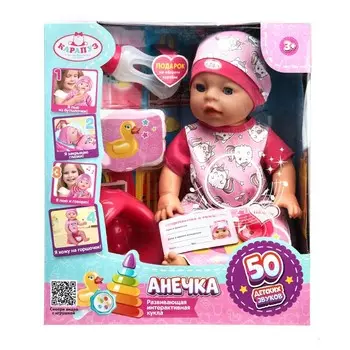 Пупс функциональный КАРАПУЗ Y35BB-BUNNY-24-RU