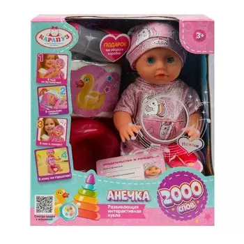 Пупс функциональный Шаинский музыка, КАРАПУЗ Y25BB-CAT-24-RU