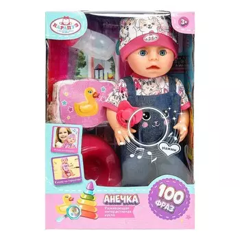 Пупс функциональный Шаинский музыка, КАРАПУЗ Y30BB-MID-JEANS-24-RU