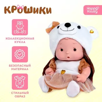 Пупс коллекционный