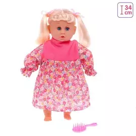 Пупс мягконабивной