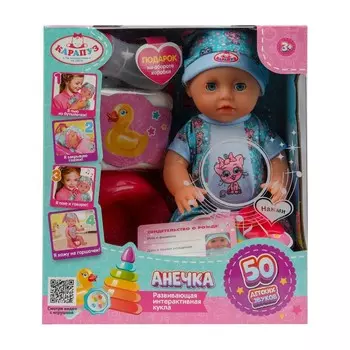 Пупс озвученный КАРАПУЗ Y25BB-KITTEN-24-RU-WOD