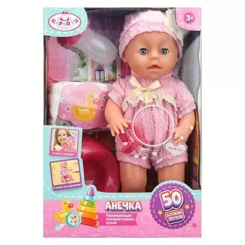 Пупс озвученный КАРАПУЗ Y30BB-MID-KN-25-RU