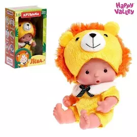 Пупс в костюмчике