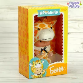 Пупс коллекционный