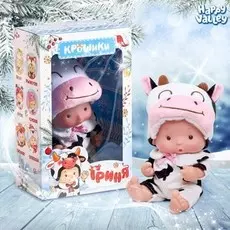 Пупс в костюмчике