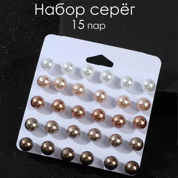 Пусеты 15 пар