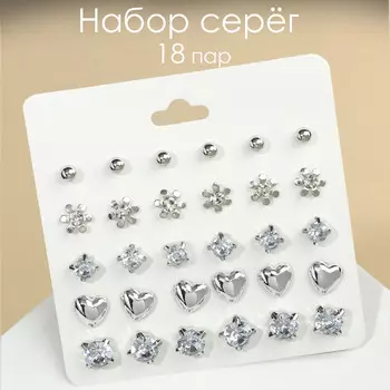 Пусеты 15 пар