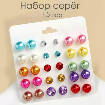 Пусеты 15 пар