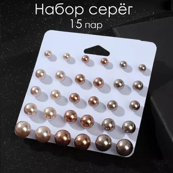 Пусеты 15 пар