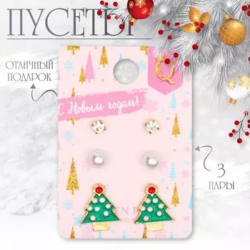 Серьги пусеты qf