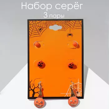 Пусеты 3 пары