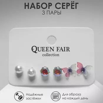 Пусеты 3 пары