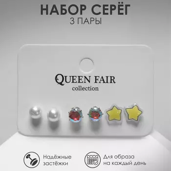 Пусеты 3 пары