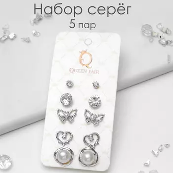 Пусеты 5 пар