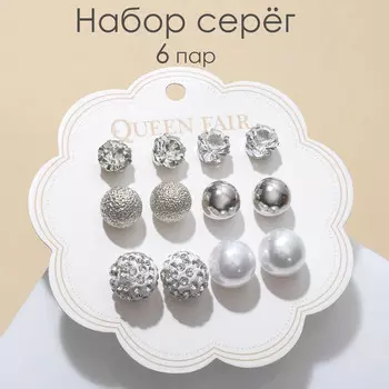 Пусеты 6 пар
