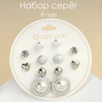 Пусеты 6 пар