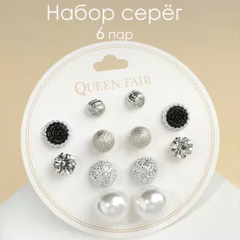 Пусеты 6 пар