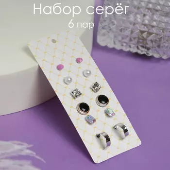 Пусеты 6 пар