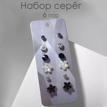 Пусеты 6 пар