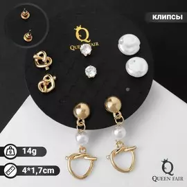 Пусеты 4 пары