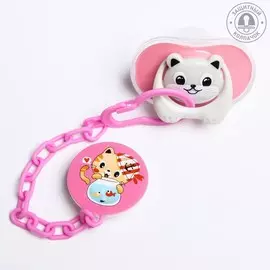 Пустышка ортодонтическая, с колпачком и держателем, от 4 мес., цвет розовый