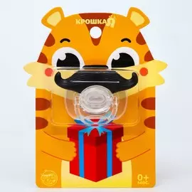 Пустышка силиконовая ортодонтическая