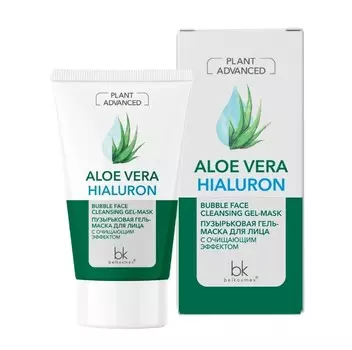 Пузырьковая гель-маска для лица с очищающим эффектом 110г