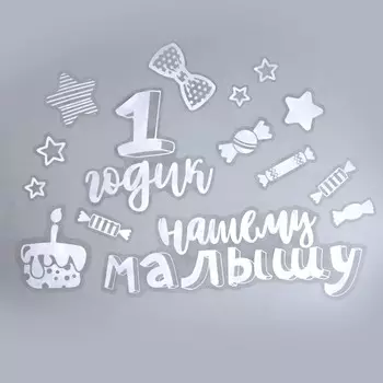 Пвс наклейка на шар