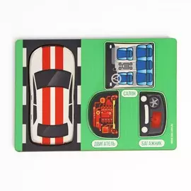 Рамка - вкладыш