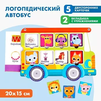 Рамка-вкладыш