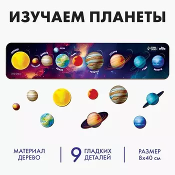 Рамка-вкладыш