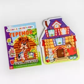 Рамка вкладыш