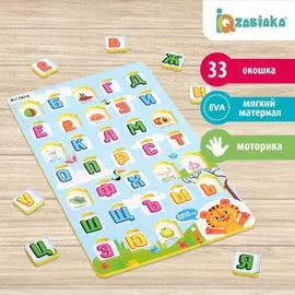 Рамка-вкладыш