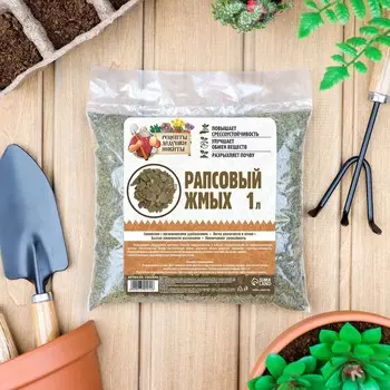 Рапсовый жмых