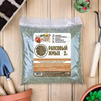 Рапсовый жмых