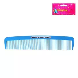 Расческа гигант