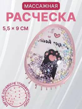 Расческа - шейкер