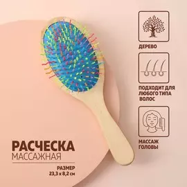 Расчёска массажная