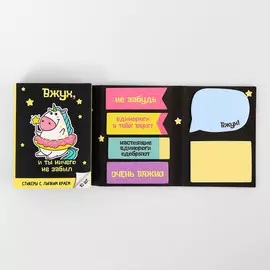 Раскладной планинг со стикерами