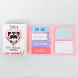 Раскладной планинг со стикерами