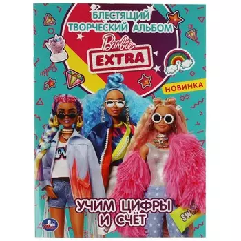 Раскраска БАРБИ, Умка 978-5-506-06072-7